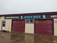 автомойка Aqua box в Туймазах