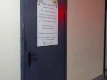 спа-студия Mary an в Белгороде