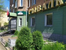 магазин товаров для рыбалки и туризма Арсенал в Рубцовске