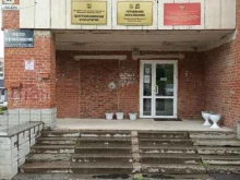 Администрация Миасского городского округа Отдел молодежной политики Управления образования в Миассе