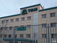торговая компания Берг холдинг в Челябинске