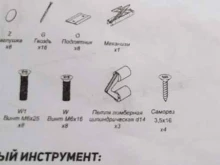 мебельный магазин Много мебели в Перми