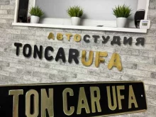 студия тонирования и ремонта автостекол Ton Car Ufa в Уфе