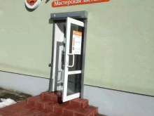 Русская дымка, аллея Смелых, 41-45а 