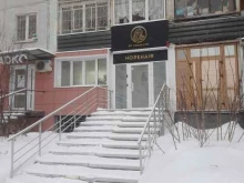 студия наращивания волос Hope hair в Перми