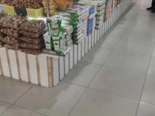 Орехи / Семечки Магазин орехов и сухофруктов в Чехове
