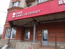 терминал Банк Санкт-Петербург в Санкт-Петербурге
