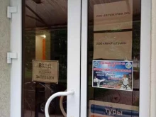 транспортная компания Перевозчик599 в Нальчике