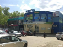 ИП Морозова Е.Г. Магазин антенного оборудования в Воронеже