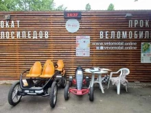 Прокат спортивного инвентаря / техники Служба проката веломобилей в Краснодаре