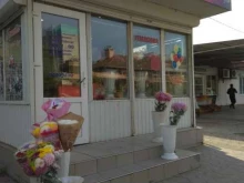 Цветы Магазин цветов в Краснодаре