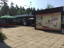закусочная Север в Ангарске