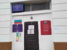 пункт №5 Опорный пункт по работе с населением Октябрьского округа г. Иркутска в Иркутске