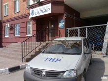 частная охранная организация Цербер в Чебоксарах