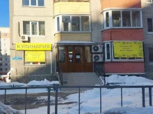 пекарня Печём добро в Тюмени