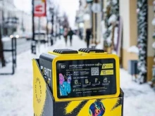 точка по аренде аккумуляторов для телефонов Batt Flit в Южно-Сахалинске