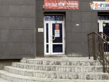 магазин-ателье Ткани+ в Самаре