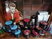 мужская парикмахерская Pride barber в Артеме