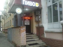 Магазины разливного пива Ice-pivo в Электростали