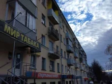 территориальное представительство управления по работе с населением №26 Городская управа г. Калуги в Калуге