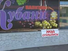 магазин алкогольной продукции Выбор св в Тольятти