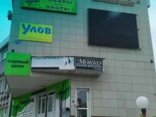 салон красоты Мокко в Артеме