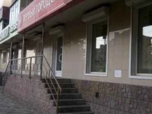 Ломбарды Первый городской ломбард в Липецке