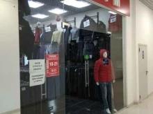 магазин джинсовой одежды DENIM в Йошкар-Оле