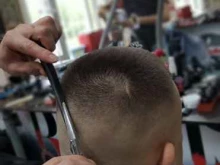 барбершоп Экоbarber в Подольске