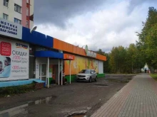 магазин Монетка в Сургуте