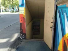 Велосипеды Велосервисцентр в Жуковском
