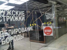 Next Level, Люблинская улица, 102а 
