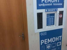 сервисный центр Комп-окей Service в Самаре