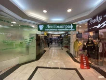 ЛенТомограф, проспект Науки, 19 к3 