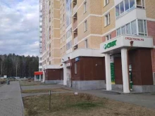 Медицинские расходные материалы Средство96.рф в Екатеринбурге
