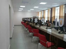 многофункциональный центр предоставления государственных и муниципальных услуг Мои документы в Комсомольске-на-Амуре