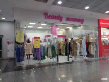 магазин Beauty mammy в Альметьевске