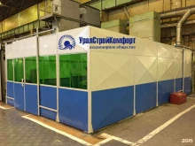 проектно-торгово-монтажная компания УралСтройКомфорт в Перми