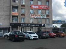 компания HiWatch в Ижевске