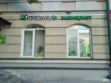 компания Greenway в Владимире