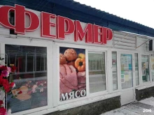 продуктовый магазин Фермер в Пскове
