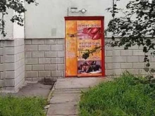 Изготовление ключей Мастерская по ремонту обуви и изготовлению ключей в Северодвинске