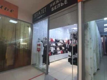 магазин нижнего белья Tetatet lingerie в Казани