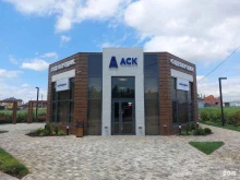 Офис продаж ЖК Смородина АСК в Краснодаре