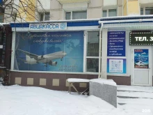 Авиабилеты Онлайн-Авиакасса в Петропавловске-Камчатском