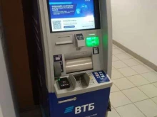 ВТБ, 2-й Очаковский переулок, 6 