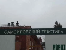 СервисПак, Колотилова, 49 