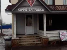 автошкола Автодело-Лада в Белокурихе