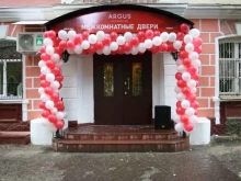 салон-магазин Аргус в Йошкар-Оле