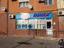 курьерская служба Dimex в Новороссийске